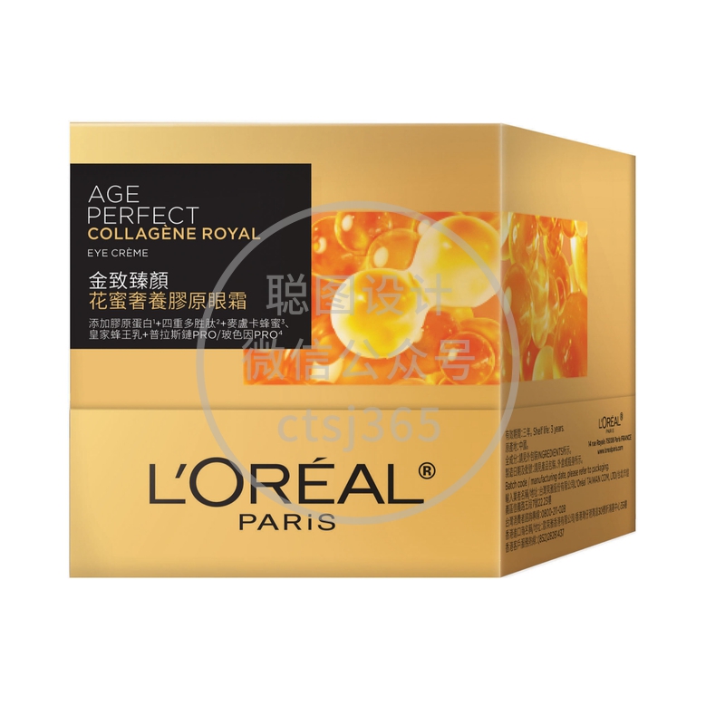 L'Oreal Paris 巴黎欧莱雅 金致臻颜 花蜜奢养胶原眼霜 20毫升 333468