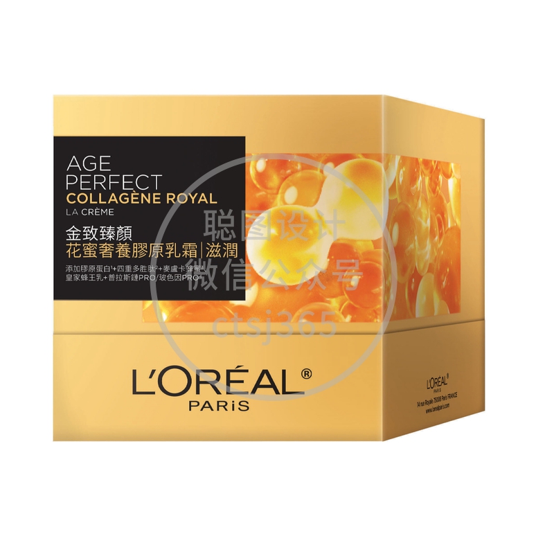 L'Oreal Paris巴黎欧莱雅金致臻颜花蜜奢养胶原滋润乳霜 60毫升 341313