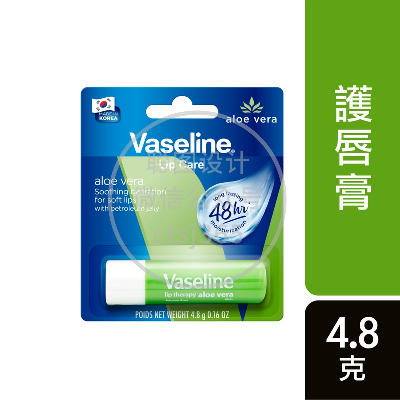 Vaseline凡士林芦荟舒缓护唇膏 4.8克 351056