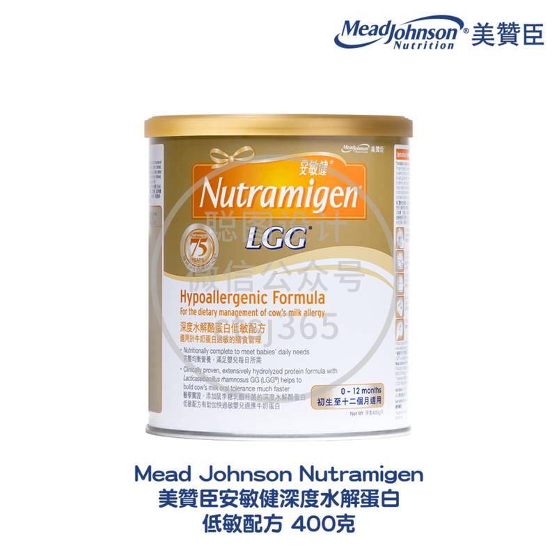 Mead Johnson Nutramigen美赞臣安敏健深度水解蛋白低敏配方 400克 389726