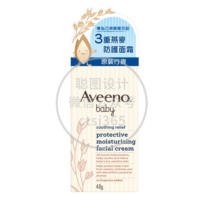 Aveeno Baby婴儿舒缓滋养防护面霜 48克 397109