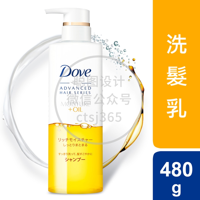 Dove 多芬日本极致金润养护洗发乳480 克 407833