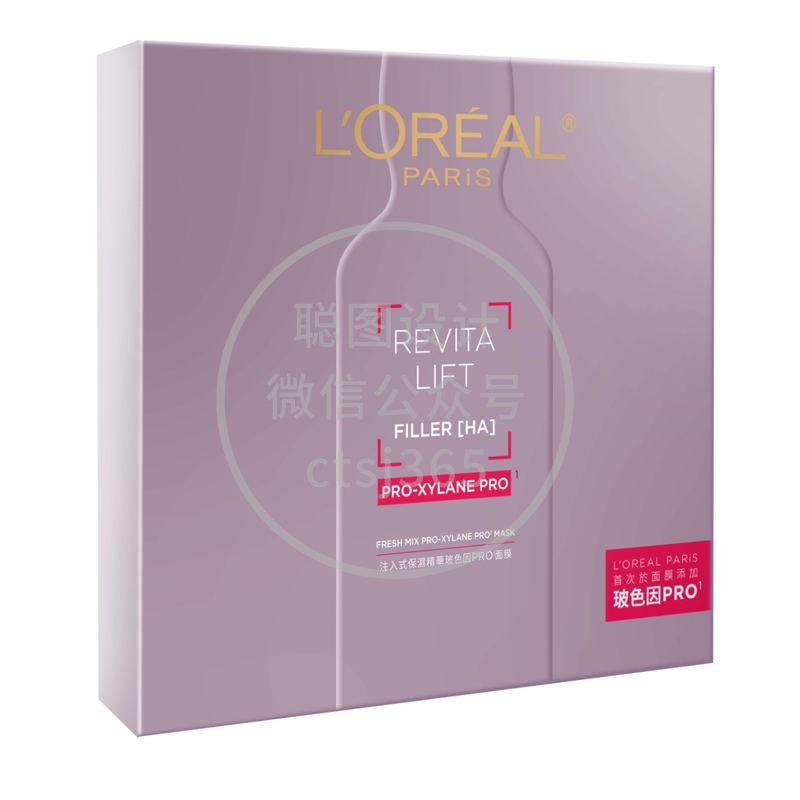 L'Oreal Paris巴黎欧莱雅皇牌鲜注面膜套装(透明质酸面膜 5片+青春密码面膜5片+束发带) 410019