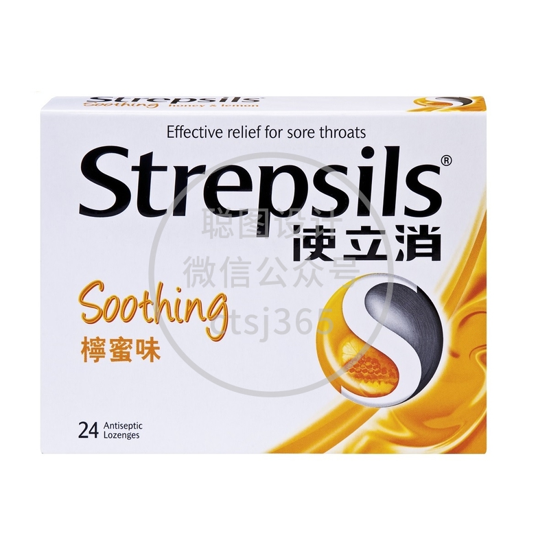 Strepsils使立消柠蜜味喉糖 24粒 417097