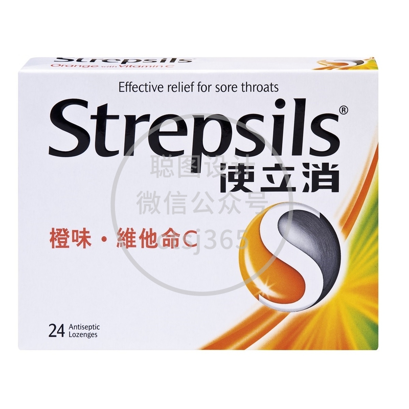 Strepsils使立消橙味维他命C喉糖 24粒 417113