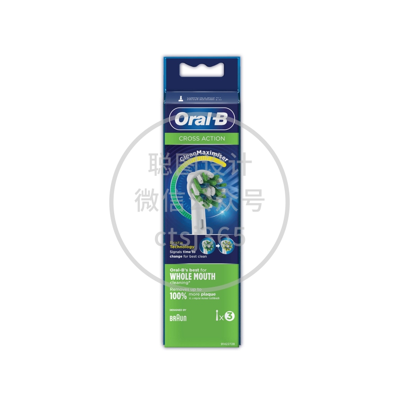 Oral-B Braun EB50多动向交叉刷头 3支 418988