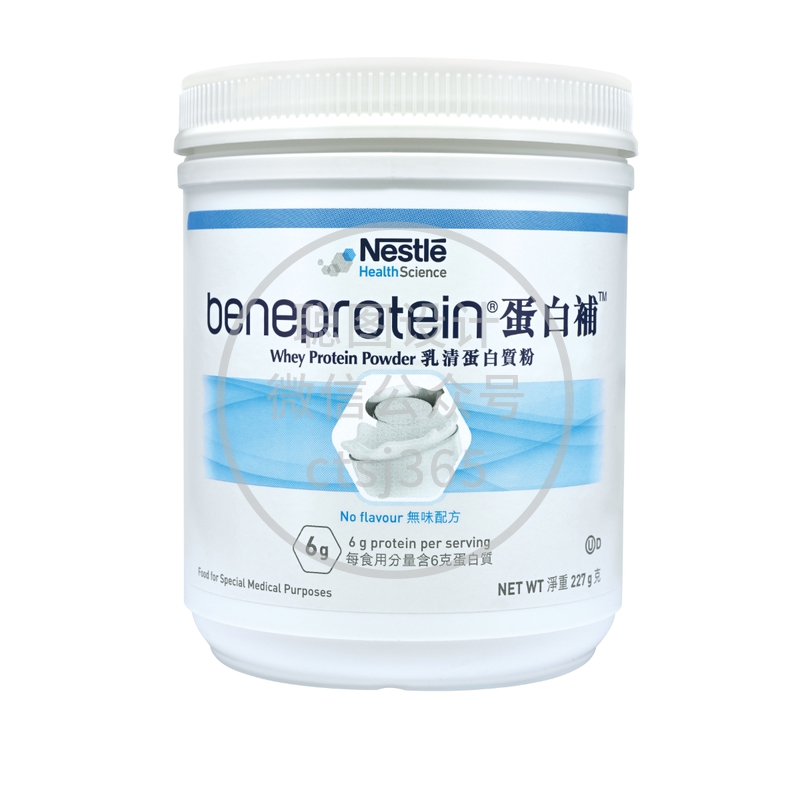 Beneprotein蛋白补(乳清蛋白质粉) 227克 424796