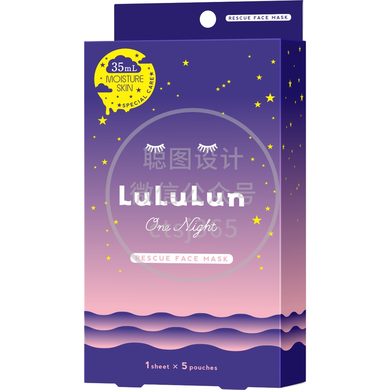 LuLuLun One Night补湿急救面膜 5片 428540