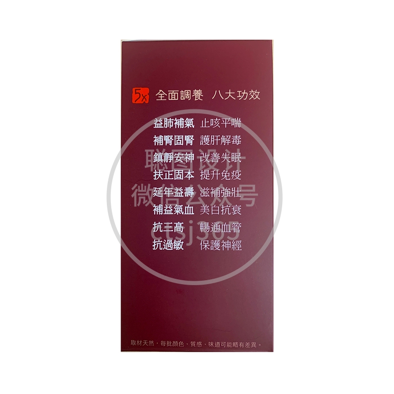 ZhongKe中科 5X赤灵芝胶囊 300mg 60粒 431346