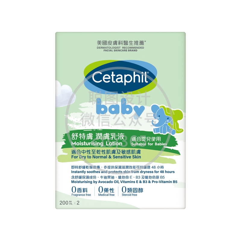 Cetaphil舒特肤润肤露 200毫升 x 2支 435289