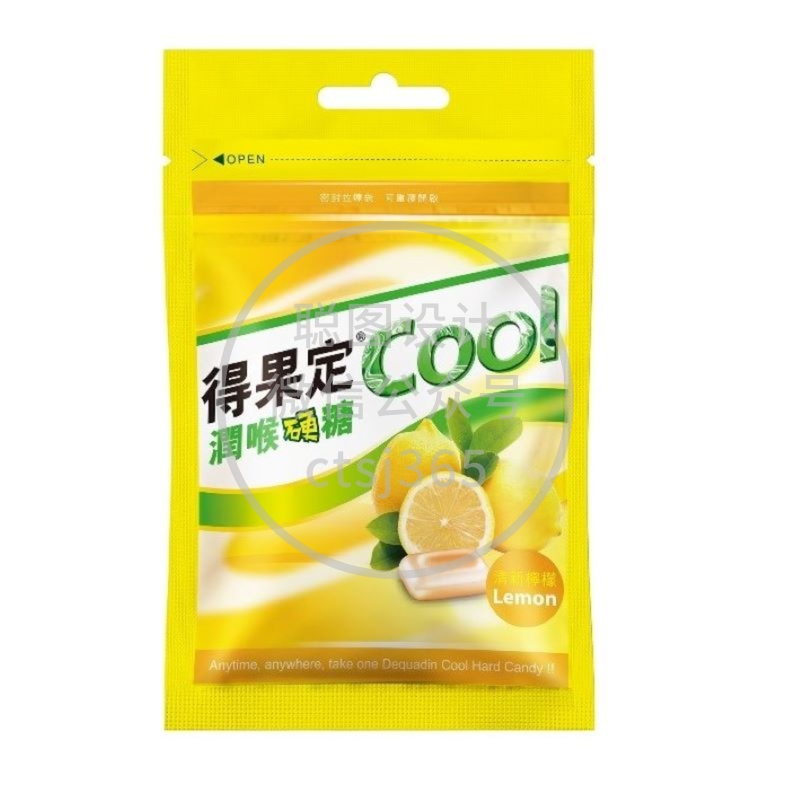 Dequadin得果定Cool润喉硬糖柠檬味 8粒 439109