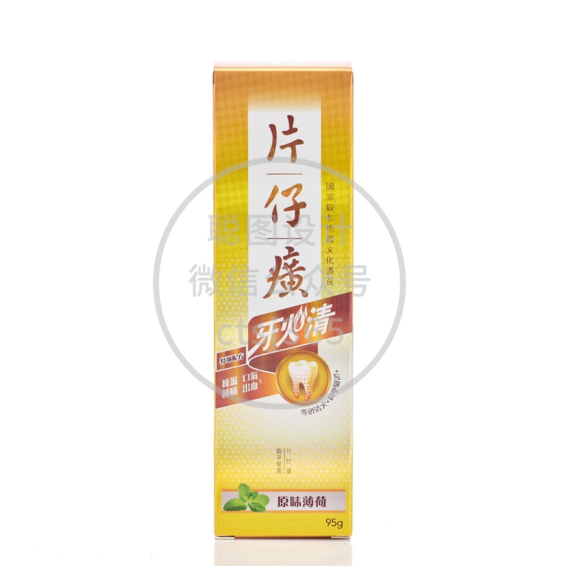 Pien Tze Huang片仔广牙火清牙膏(原味薄荷)95克 441311