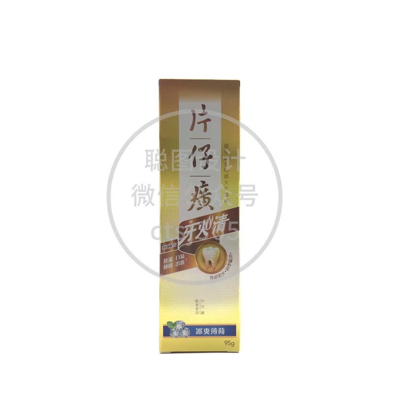 Pien Tze Huang片仔广牙火清牙膏(冰爽薄荷) 95克 441402