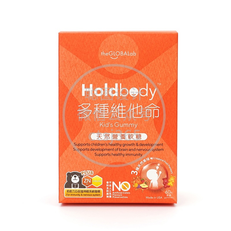 Holdbody儿童维他命营养软糖  60粒 441436