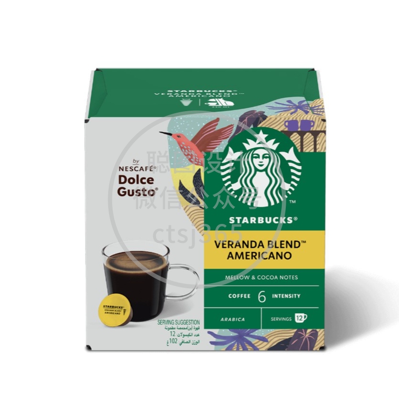 Starbucks星巴克Veranda Blend美式咖啡黄金烘焙咖啡胶囊 12粒 444760