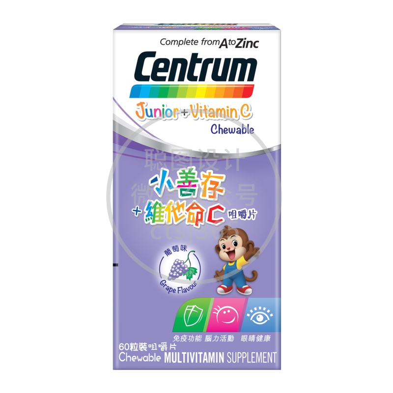 Centrum小善存维他命C葡萄味咀嚼片 60片 447219