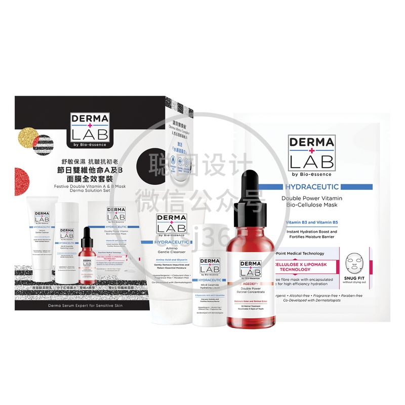 Derma Lab节日双维他命A及B面膜全效套装(30克 + 25毫升+ 20克 + 15毫升) 447813