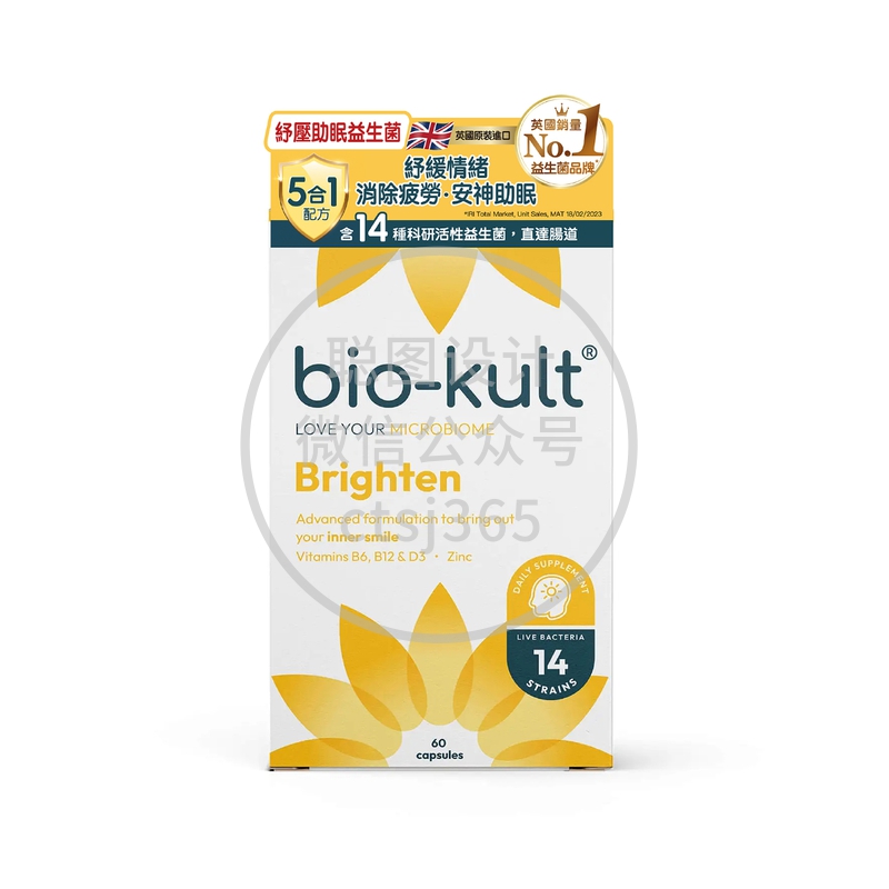 Bio-Kult纾压助眠益生菌 60粒 448258