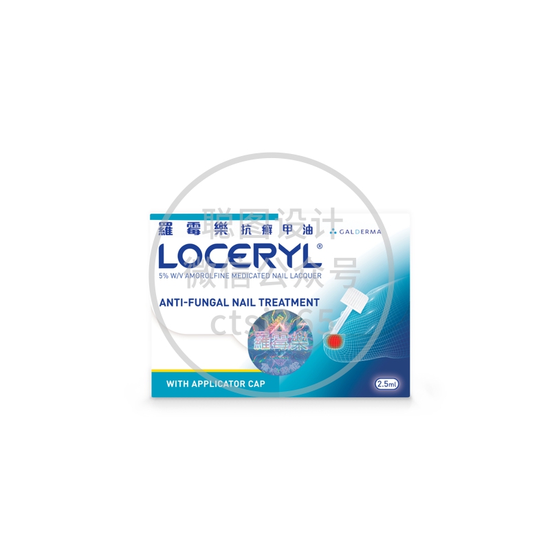 Loceryl罗霉乐抗癣甲油(灰甲专用) 2.5毫升 448316