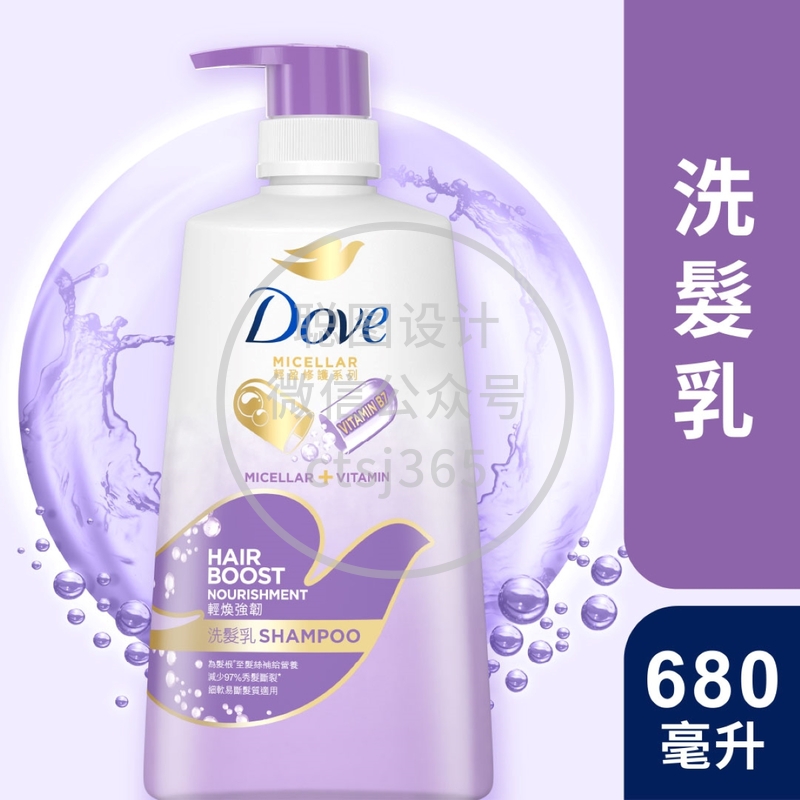 Dove多芬轻焕强韧洗发乳 680毫升 450205