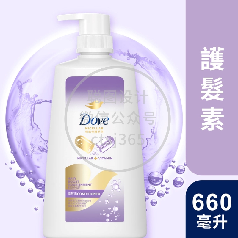 Dove多芬轻焕强韧护发素 660毫升 450247