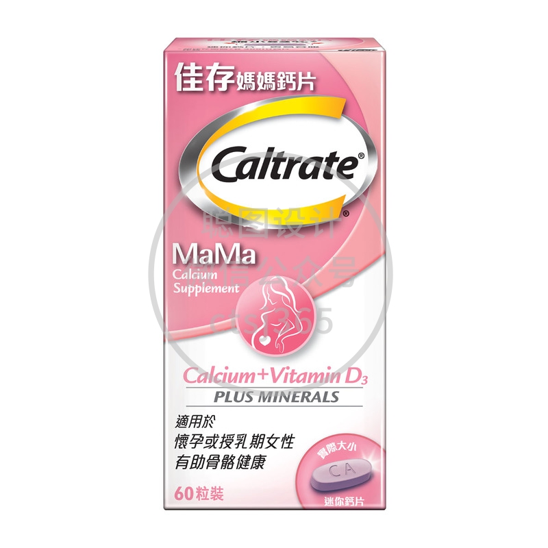 Caltrate佳存妈妈钙片 60片 453910