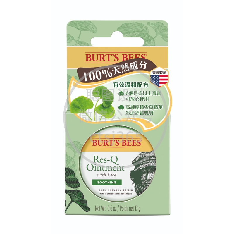 Burt's Bees积雪草万用软膏 17克 458992