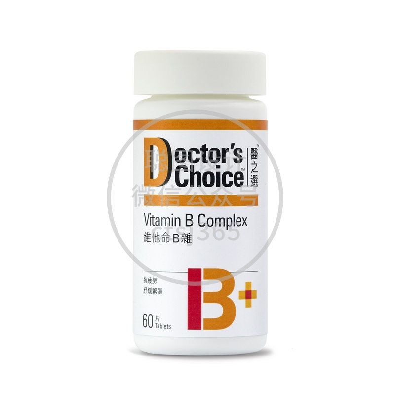 Doctor's Choice医之选维他命B杂 60粒 460980