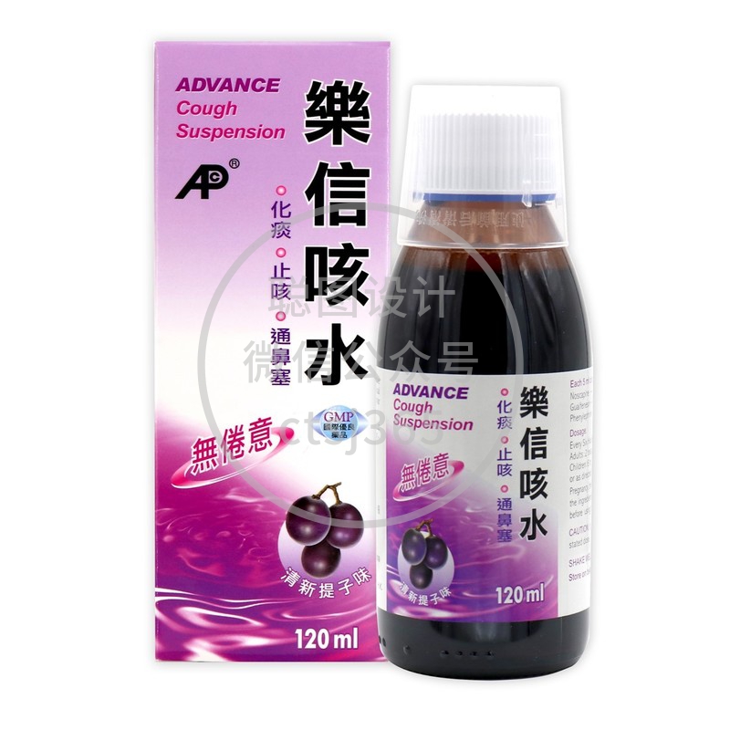 Advance 乐信咳水120毫升 462986