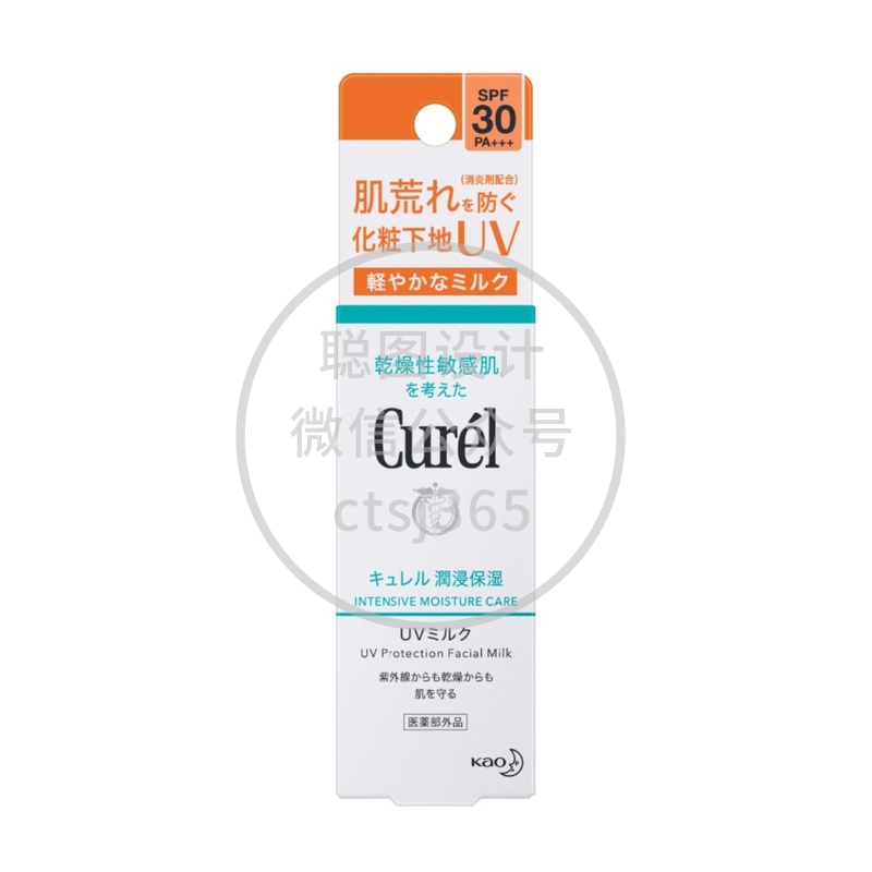 Curel轻透清爽防晒乳液SPF30 PA+++ 30毫升 468959