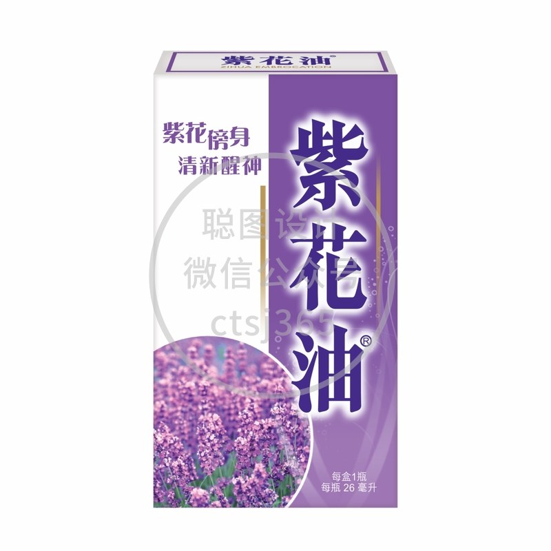 Zihua紫花油 26毫升 478511