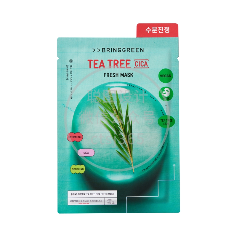 Bring Green茶树积雪草袪痘修护面膜 10片 486563