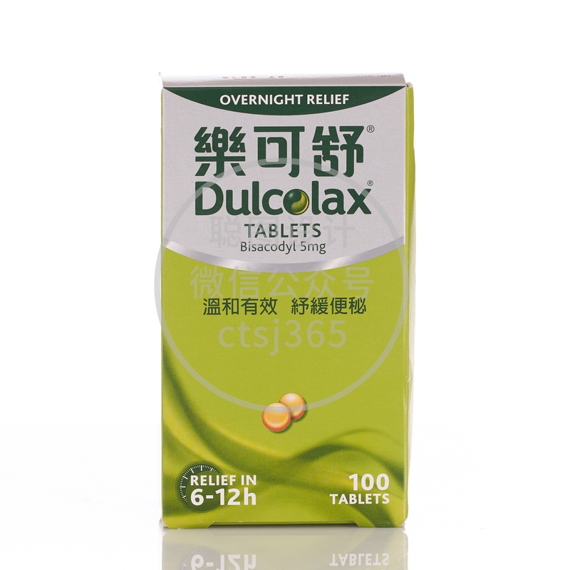 Dulcolax乐可舒5毫克100粒 488916