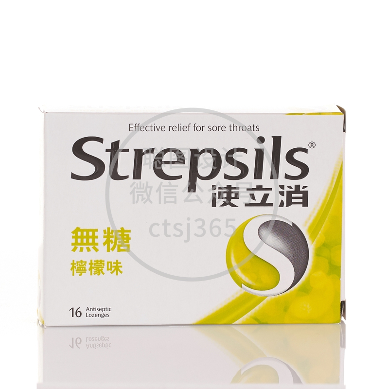 Strepsils使立消无糖柠檬味喉糖 16粒 492595