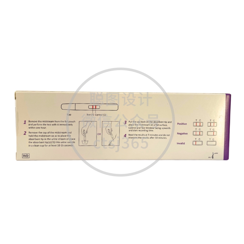 AllTest滤泡刺激素(FSH)快速自我检测试剂 2盒 502997