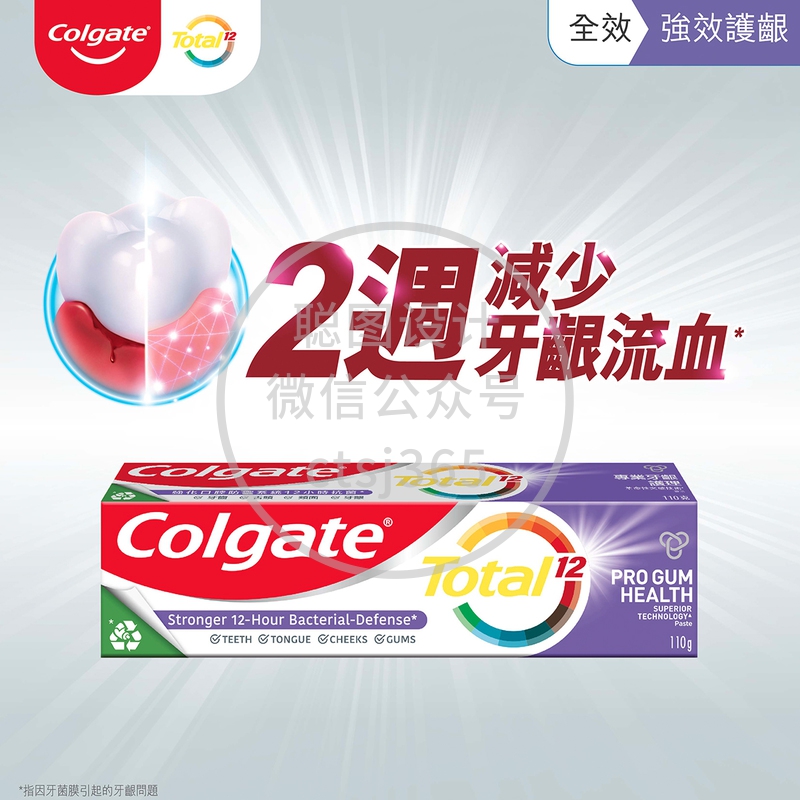 Colgate高露洁全效专业强效牙龈护理牙膏 110克 509711