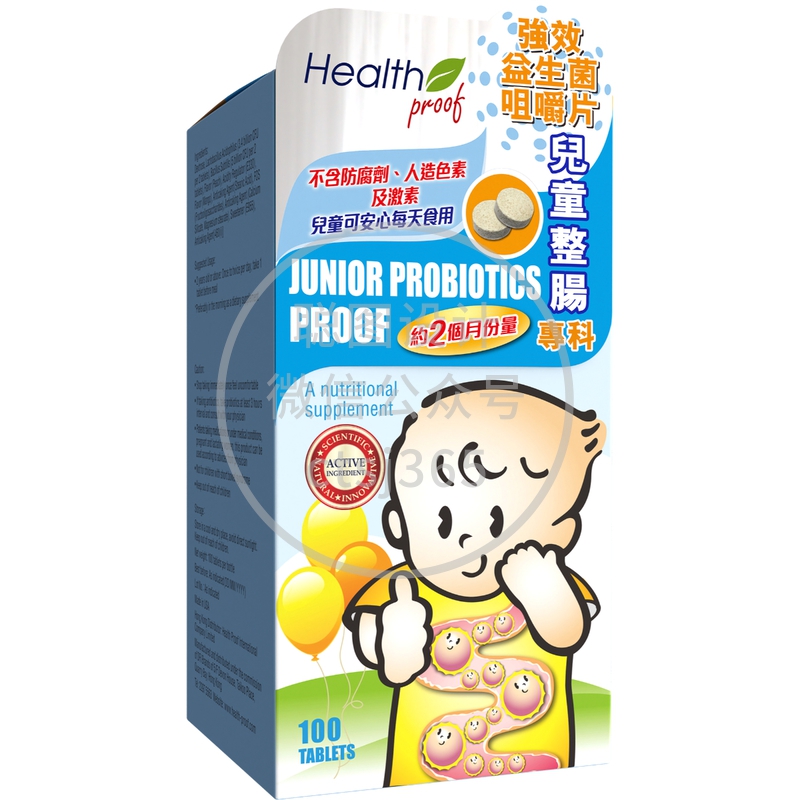 Health Proof康宝库儿童益生菌片剂 100粒 511915