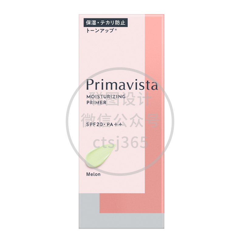 Sofina Primavista修护保湿精华底霜(SPF20‧PA++ - 柔和绿) 25g 513150