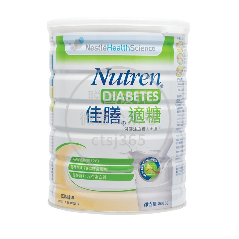 Nestle雀巢佳膳Nutren适糖 800克装 540344