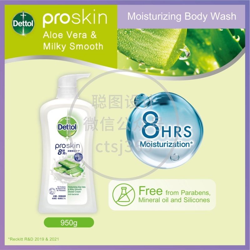 Dettol Proskin滴露沐浴乳(芦荟牛奶) 950克 556746