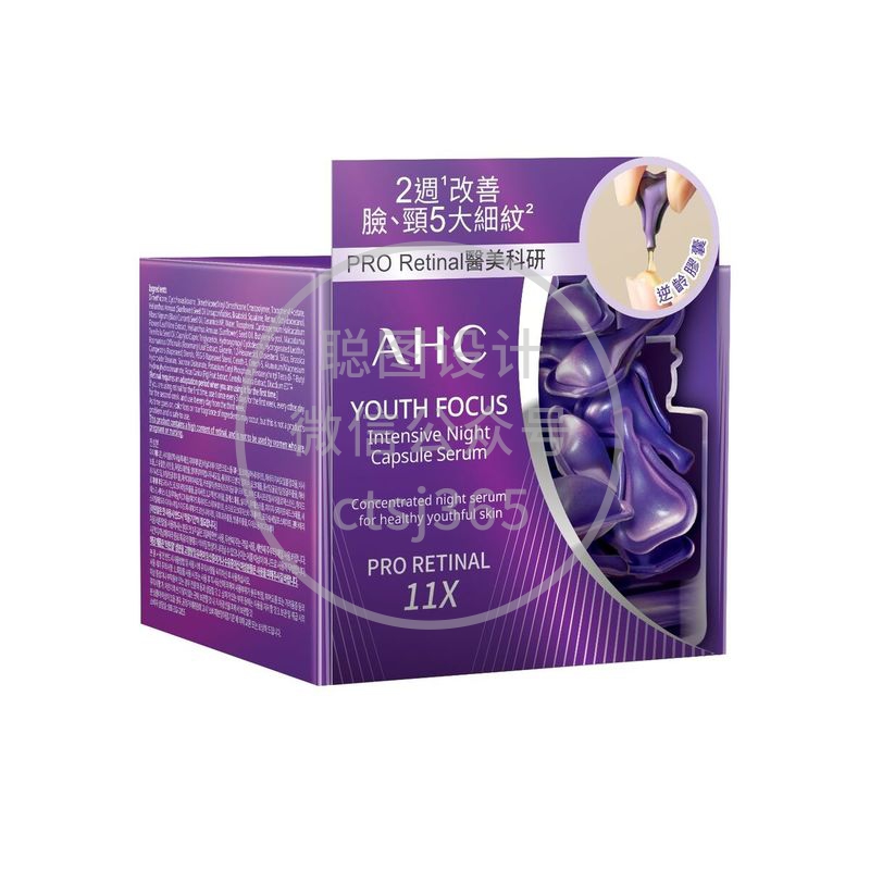 AHC Youth Focus PRO Retinal 医美科研晚间逆龄胶囊 30粒 558643