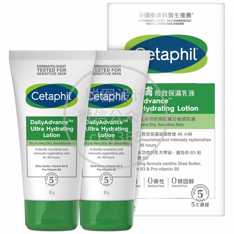 Cetaphil舒特肤长效保湿乳液 85克 x 2 566935