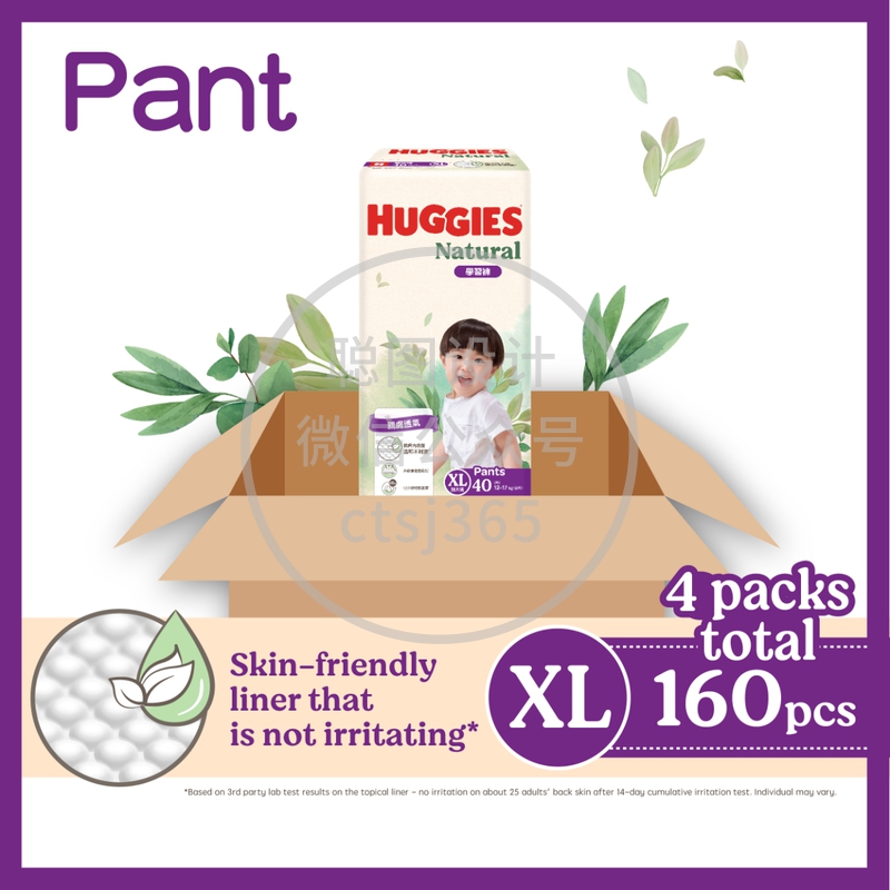 Huggies Natural好奇天然透气学习裤加大码 40片 x 4包 (原箱) 569822