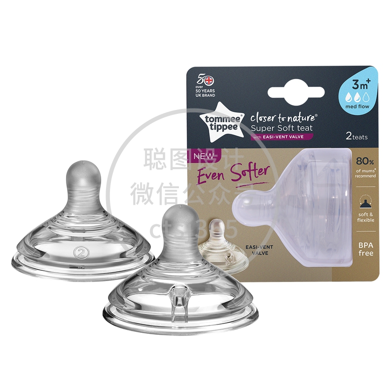 Tommee Tippee Closer to Nature 超柔软奶瓶奶嘴 (3-6个月) 中流量 570655