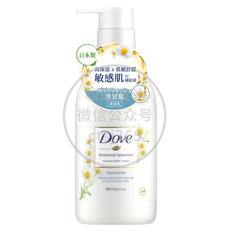 Dove多芬日本植萃低敏舒缓洋甘菊沐浴乳 500克 594465