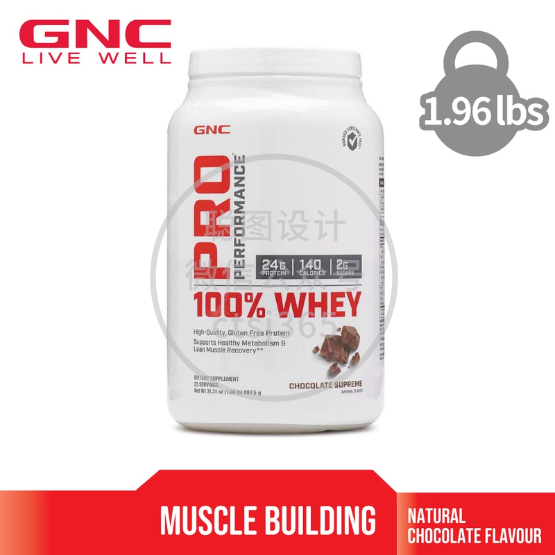 GNC PP纯乳清蛋白(朱古力味) 887.5克 610402