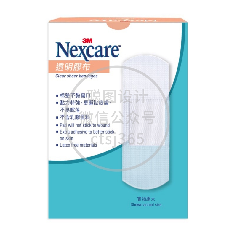 3M Nexcare透明胶布 50片 625996