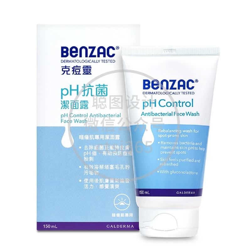 Benzac pH抗菌洁面露 150毫升 633651