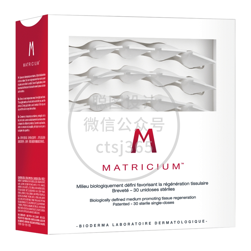 Bioderma Matricium再生水 1毫升x30小瓶 633982