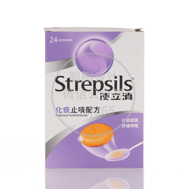 Strepsils使立消喉糖化痰止咳配方 24粒 644948